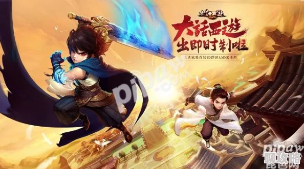 2025年大话西游热血版新攻略：掌握热门招募技巧，轻松获取强力伙伴