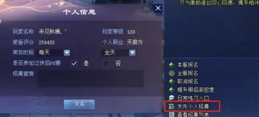 2025年倩女幽魂手游改名指南：详解改名凭证获取与使用新流程