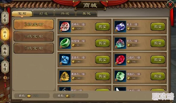 2025年天龙八部手游游戏币深度解析：最新获得与使用途径全面分析