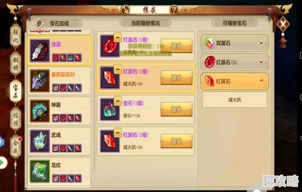 2025年天龙八部手游游戏币深度解析：最新获得与使用途径全面分析