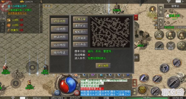 2025年热血传奇手机版清心手镯实用性与新玩法深度点评