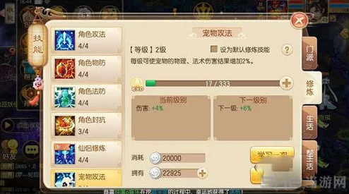 2025热门推荐：龙武手游高效修炼升级地点与最新玩法攻略