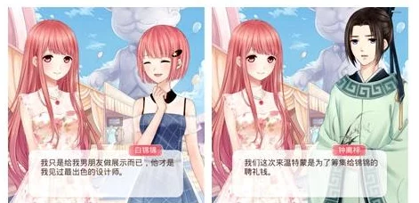 2025年热门搭配攻略：奇迹暖暖15-4少女级偶遇钟离梓，高分S级时尚新解