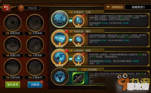 2025年火炬之光手游竞技场PK新技巧与热门战术分享