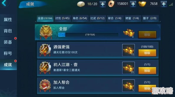 2025剑指云天高效赚铜币秘籍，融合最新游戏机制与市场趋势