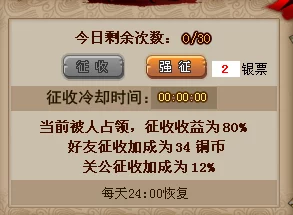 2025剑指云天高效赚铜币秘籍，融合最新游戏机制与市场趋势