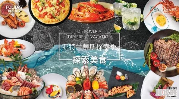 2025年热门美食探索：贝比岛盐传统制作方法揭秘，创新应用于现代玉米烙制作