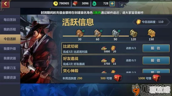 2025年刀剑兵器谱好友切磋系统玩法全面升级指南