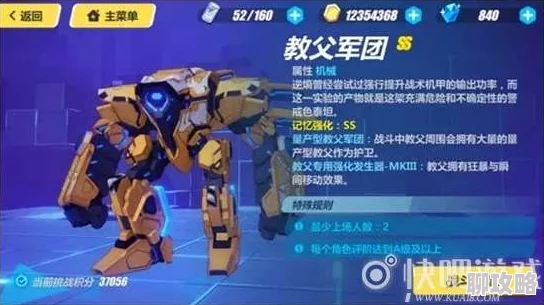 2025年崩坏3探索关教父高效打法与最新策略解析