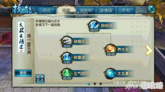 2025年诛仙手游帮战巅峰技巧揭秘：助你一统修真界，掌握最新热门战术
