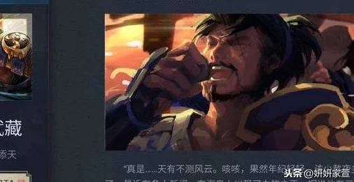 2025年王者荣耀半肉宫本最强铭文搭配与实战技巧解析