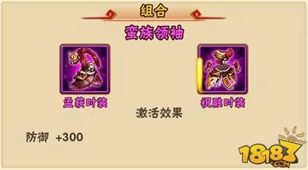 2025年少年三国志蜀国武将祝融缘分搭配与新时代策略