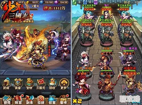 2025年少年三国志蜀国武将祝融缘分搭配与新时代策略