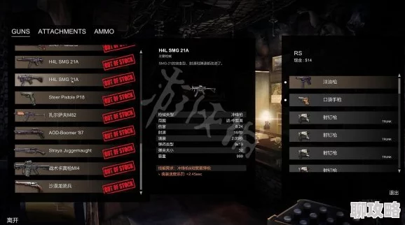 2025年热门游戏新趋势：守护者猎人突袭魔王系统，创新玩法与AI融合介绍