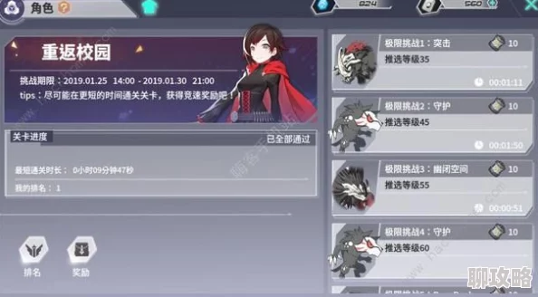 2025年瑰雪黑阳RWBY武装蓝图高效升级策略与最新技巧详解