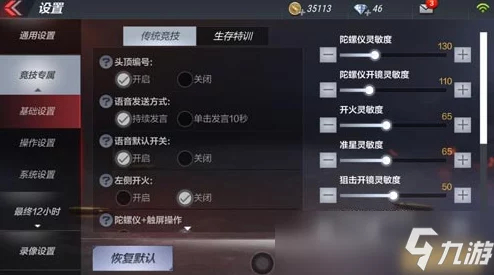 2025年CF手游革新升级：一键直播功能震撼上线，CFTV直播对战引领电竞新风尚