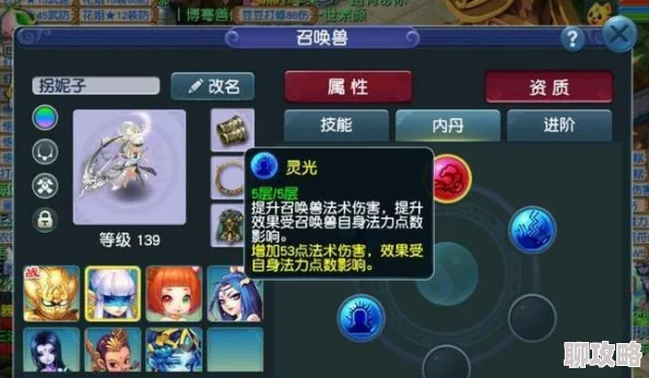 2025年梦幻西游手游中矫健为何逊于灵光的新原因探讨