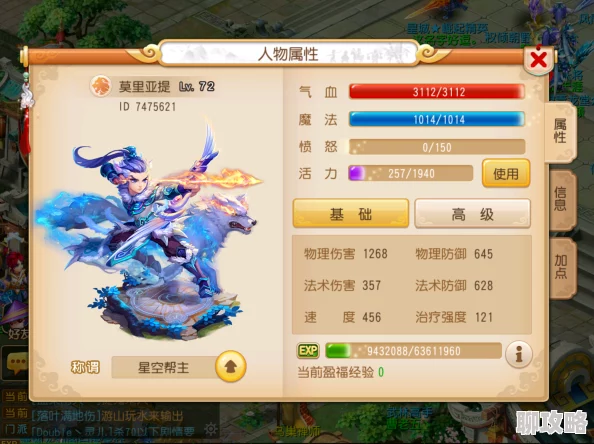 2025年梦幻西游手游中矫健为何逊于灵光的新原因探讨