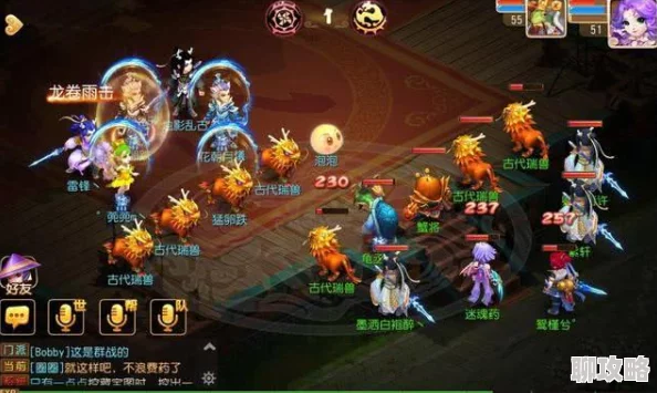 2025年梦幻西游手游中矫健为何逊于灵光的新原因探讨