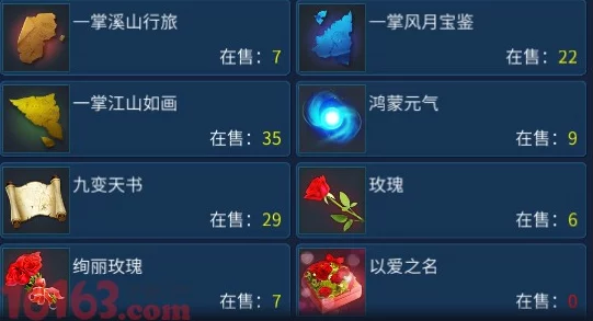 2025年倩女幽魂手游一掌山河图新功能与作用详解