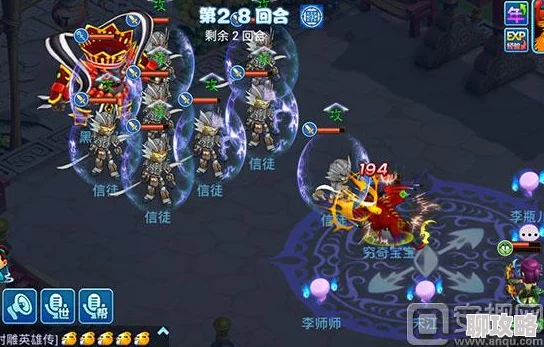 2025热门手游《水浒Q传》深度解析：帮派Boss黑面邪神挑战攻略与最新玩法