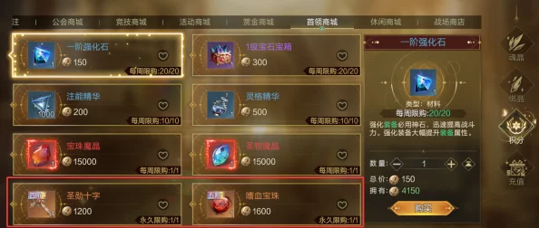 2025年神魔大陆手游最新元素之种高效获取攻略指南