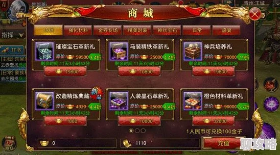 2025年御龙在天手游全面解析，8种高效获得绑金方法一览