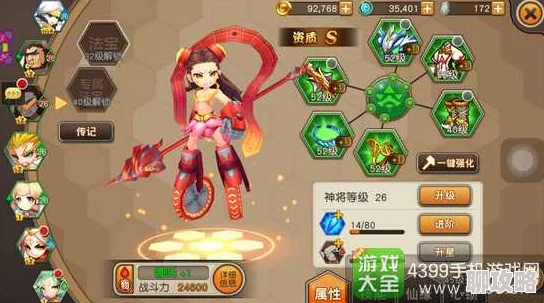 2025天域幻想铁扇公主神将定位与实战评测前瞻