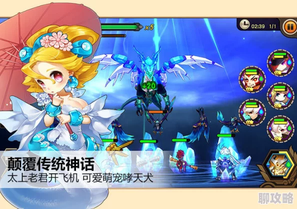 2025天域幻想铁扇公主神将定位与实战评测前瞻