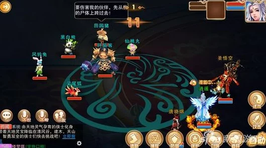 2025年剑侠情缘手游华山论剑天忍单挑技巧与最新战术融合