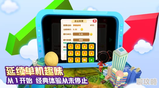 2025年大富翁9游戏赵灵儿专属卡全面一览及最新动态