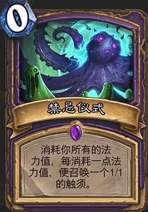 2025年炉石传说热门新卡解析：暮光烈焰召唤者强势登场