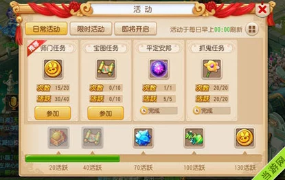 2025年梦幻西游手游宝象国封妖玩法全新攻略与变化介绍