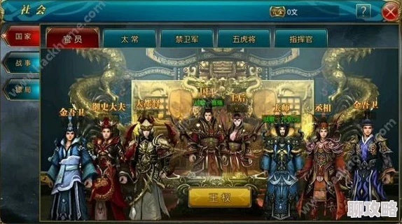 2025年热门手游御龙在天：卧龙城主要NPC全面介绍与更新解析