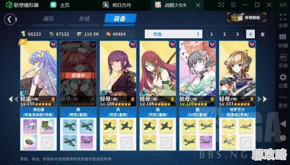 2025年战舰少女R威奇塔强度分析与最新威奇塔建造公式推荐