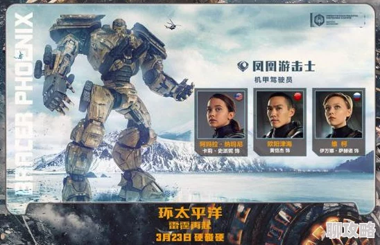 2025年热门游戏解析：怪兽大作战中格挡与加速技能效果全面一览