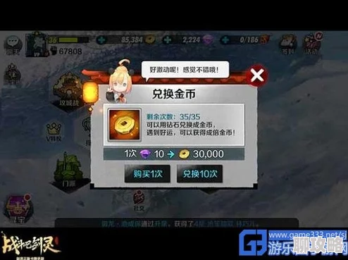 2025热门手游战斗吧剑灵：寻宝系统革新玩法指南，新版本解锁多样新花样