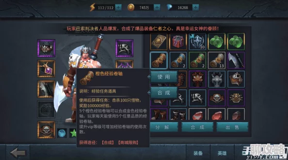2025暗黑黎明冰刺班奈特十二级进阶装备全面介绍与未来趋势