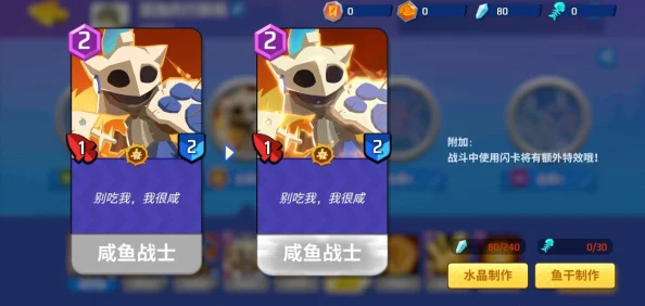 2025年螺旋境界线手游热门分析：哪种级别卡牌最值得培养与收藏？