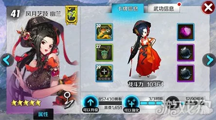 2025战斗吧剑灵中，风月艺妓幽兰是否仍是顶尖强者？