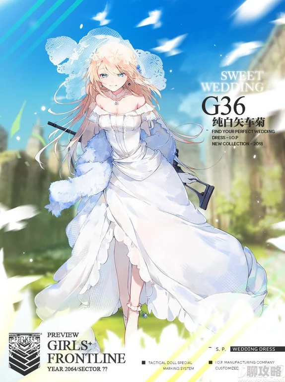 2025年少女前线誓约烙印新版本常见问题及解答汇总