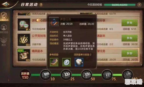 2025我叫MT4白银宝箱最新寻找位置与顶级开出奖励一览