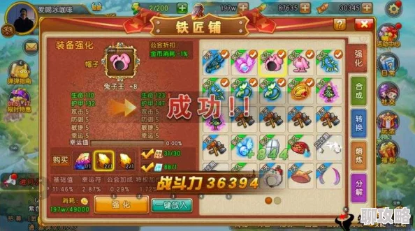 2025年弹弹堂手游武器系统深度玩法，萌新必看无忧攻略