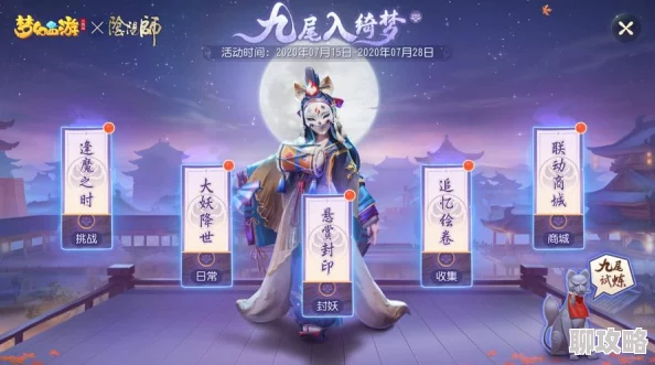 2025年半世界之旅SSR角色强度排行：最强SSR选择指南，哪个SSR最厉害？
