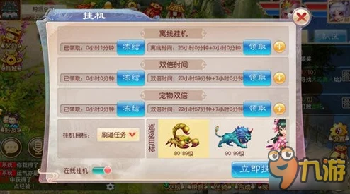 2025年热门轩辕剑Online挂机攻略：详解高效挂机方法与最佳地点位置推荐