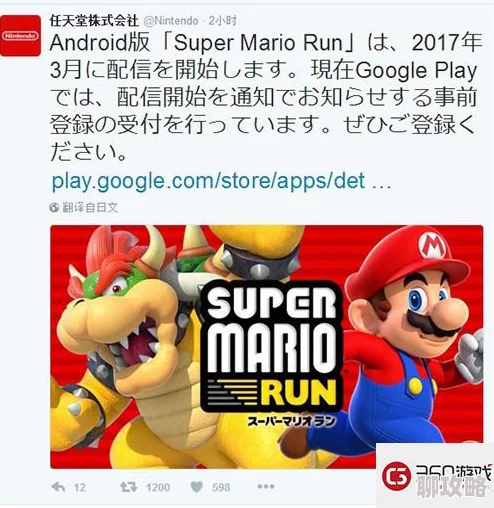 2025年超级马里奥跑酷国服安卓版下载时间及热门玩法预告