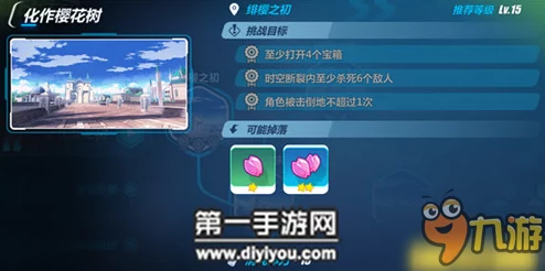 2025年热门崩坏3武器分解、强化与进阶全攻略指南