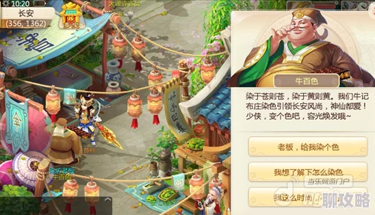 2025热门趋势：大话西游手游平民玩家策略逆袭，神兽在手挑战土豪战队