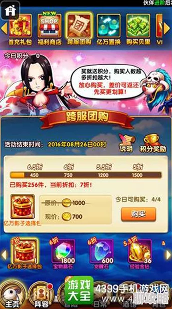 2025航海王强者之路：融合AI与新玩法，26条必备实用经验心得分享