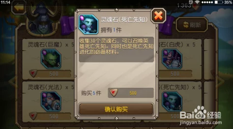 2025年刀塔传奇小澈深度解说觉醒双子英雄全面测评